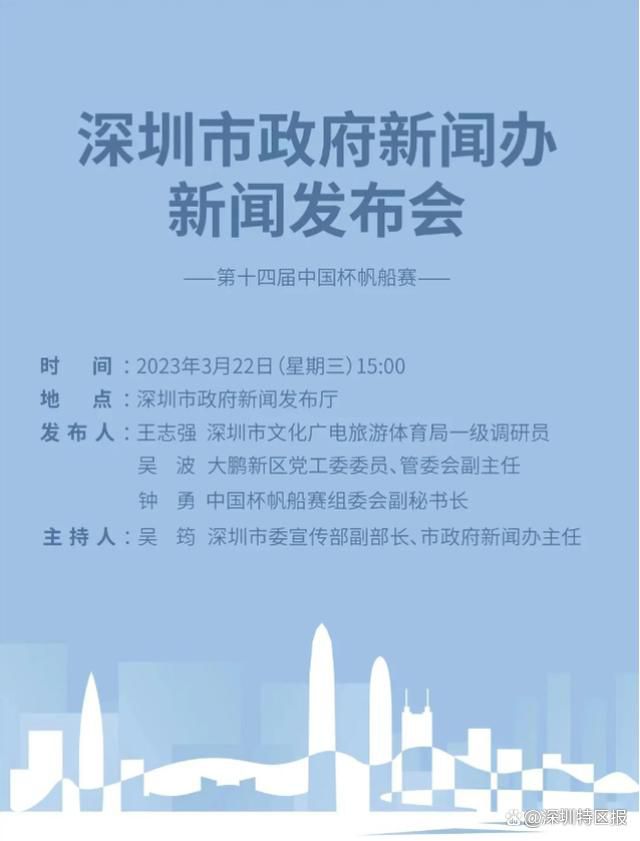 本片讲述了以陈正伟（陶年夜宇饰）为首的喷鼻港陈氏团体面对交班人选举的时刻，寄与厚看的陈浩宇（平易近浩饰）却在此时惹了神仙跳集体凌风（梁证嘉饰）和辛云（张已桂饰）；凌风和辛云的赤诚让自负心强的浩宇想要借机报复，他找到了酒吧内行小小（王一霏饰），让她帮本身。谗谄、色情、欢声笑语都成为此次事务的地雷，剑拔弩张。就在浩宇得逞辛云之时，真实的幕后黑手才渐渐呈现，本来所有人都是这场争斗中的棋子……